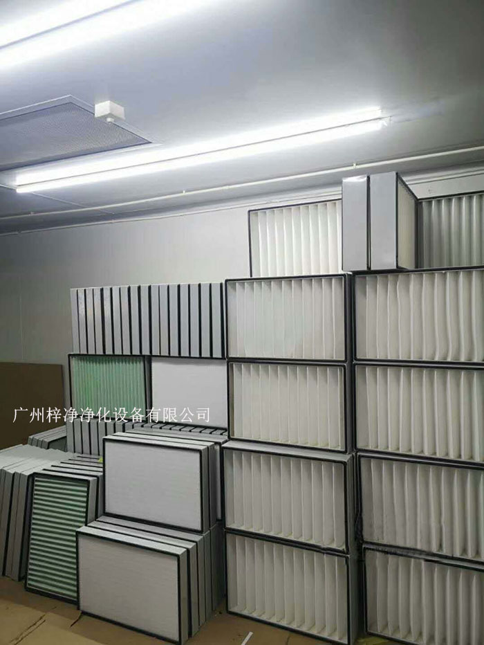 空氣過濾器應(yīng)提供不同的過濾級別，如G1級，、G2級、G3級、G4級；F5、F6、F7、F8、F9等，以滿足不同潔凈度要求；H10、H11、H12、H13、H14等。